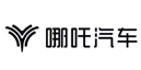 哪吒汽車宜賓4S店